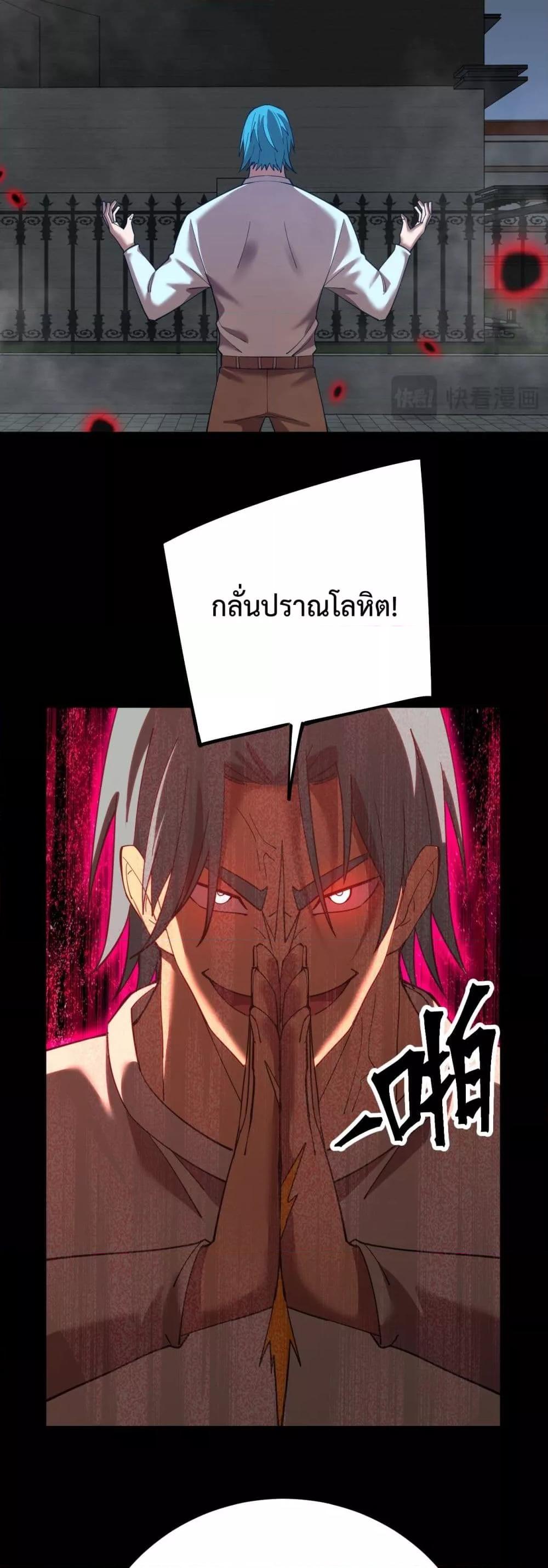 Logging 10,000 Years into the Future Chap 118 - Next Chap 119