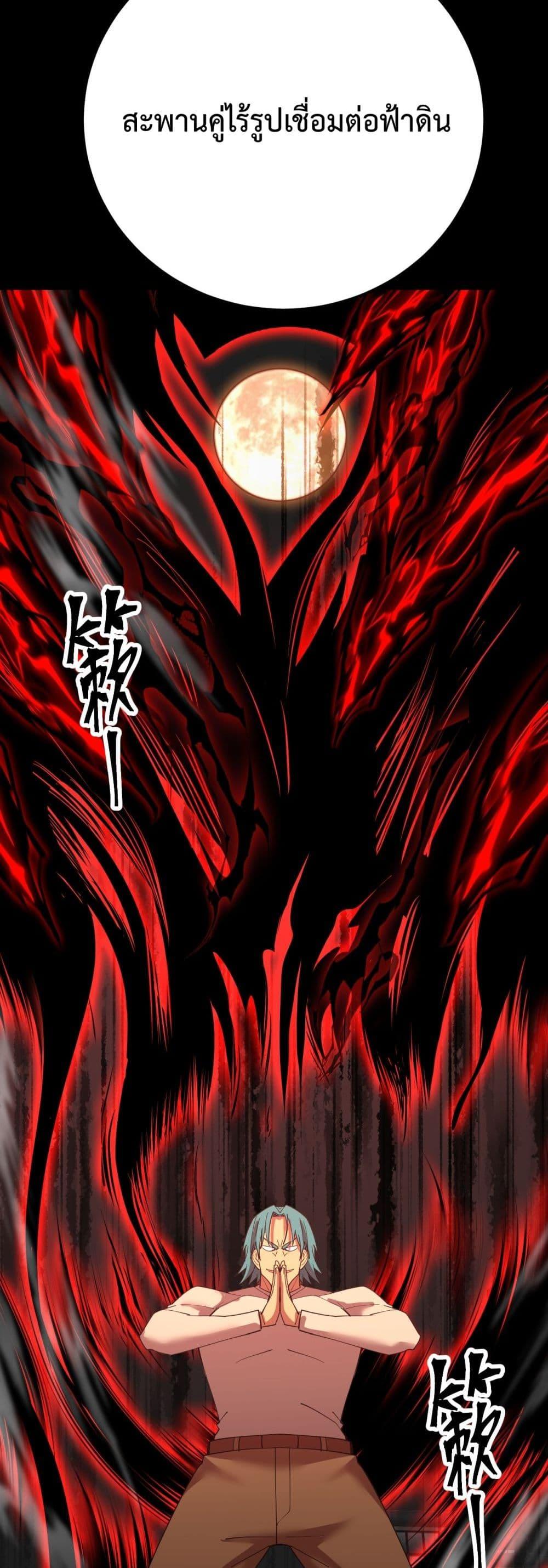 Logging 10,000 Years into the Future Chap 118 - Next Chap 119