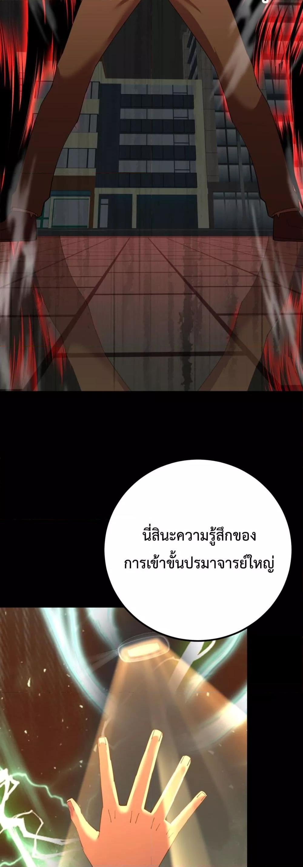 Logging 10,000 Years into the Future Chap 118 - Next Chap 119