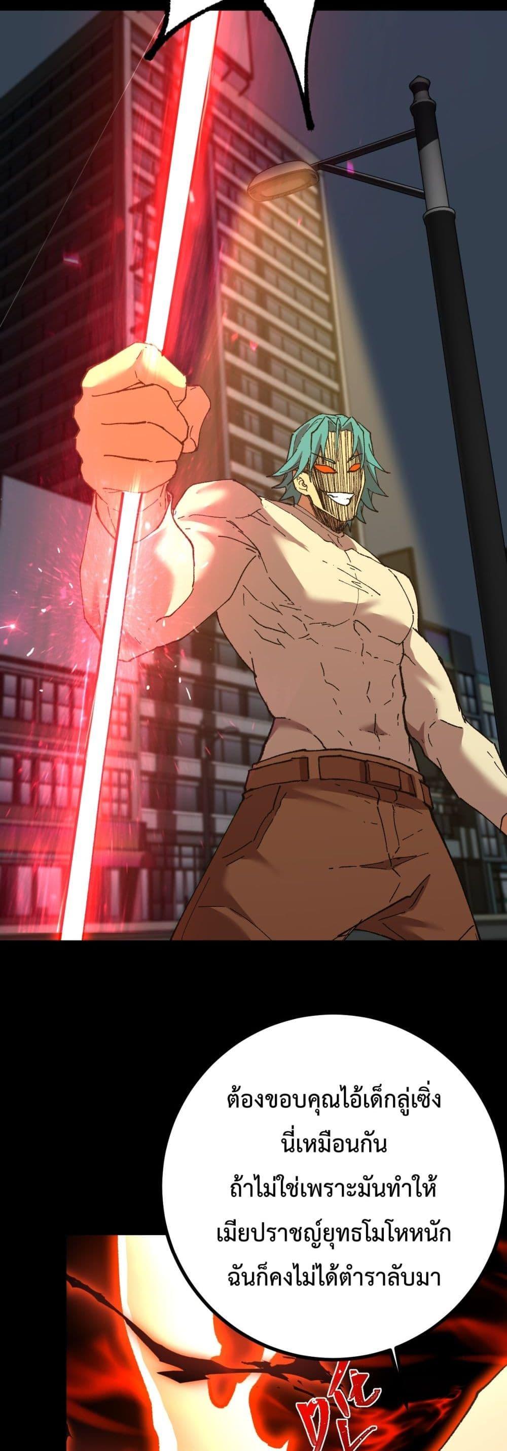 Logging 10,000 Years into the Future Chap 118 - Next Chap 119