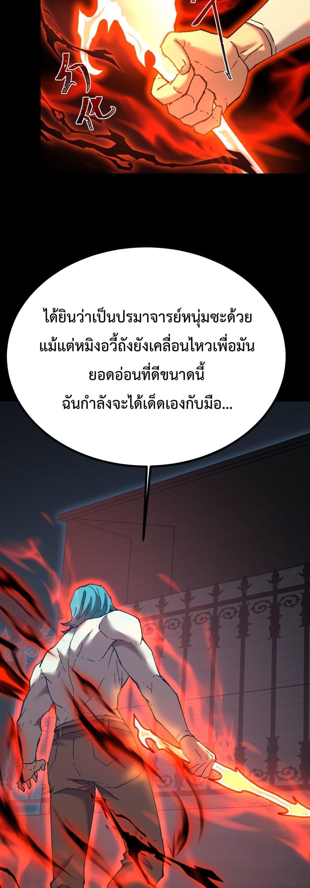 Logging 10,000 Years into the Future Chap 118 - Next Chap 119