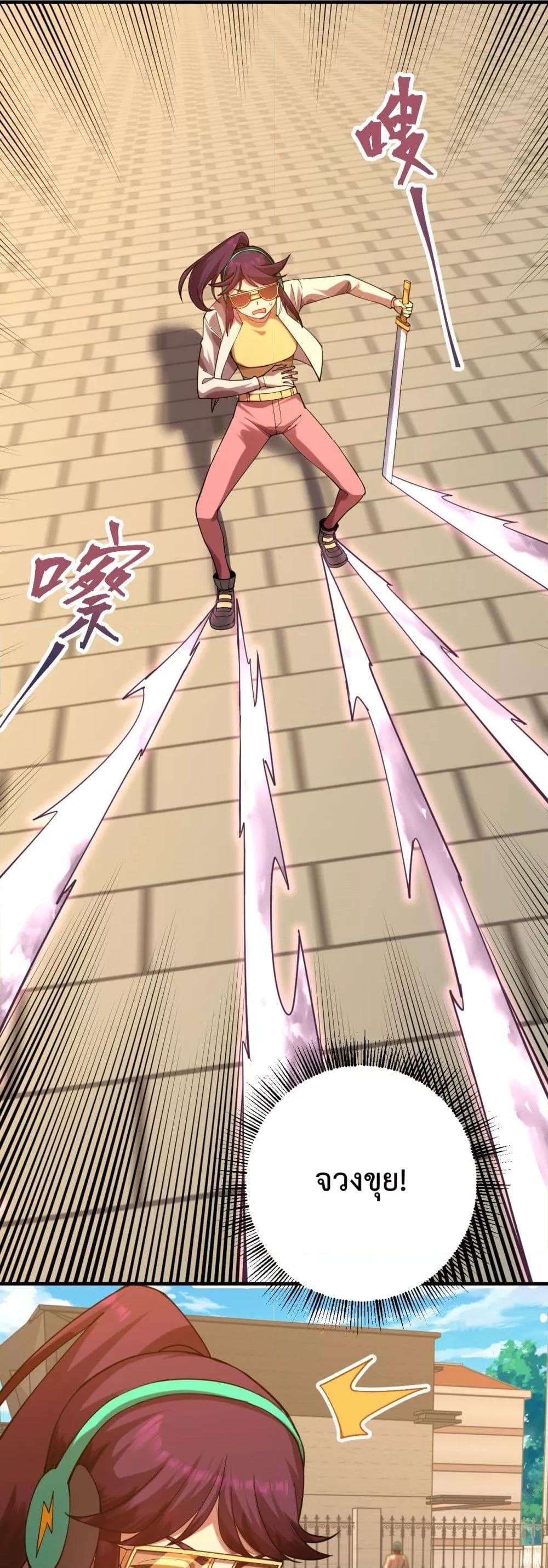 Logging 10,000 Years into the Future Chap 118 - Next Chap 119