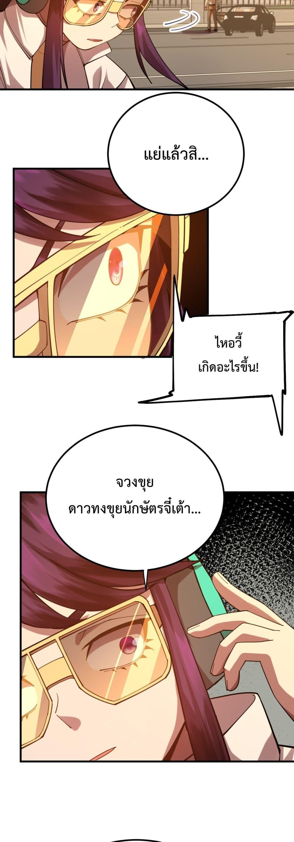 Logging 10,000 Years into the Future Chap 118 - Next Chap 119