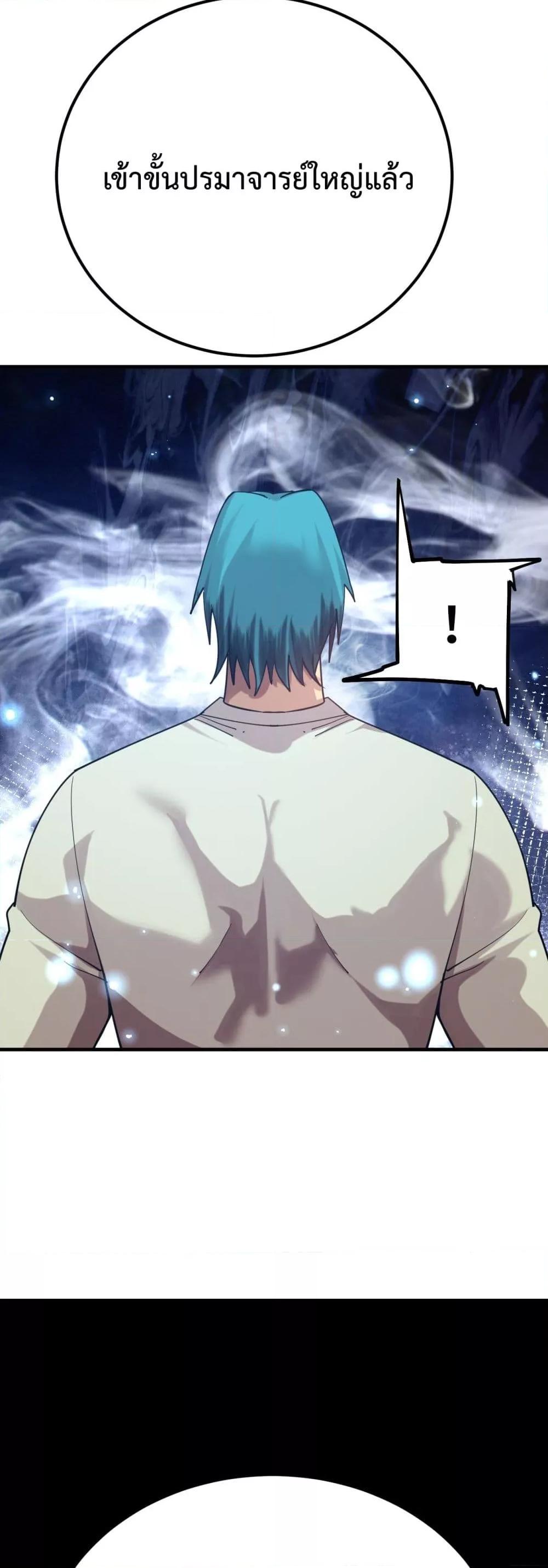 Logging 10,000 Years into the Future Chap 118 - Next Chap 119