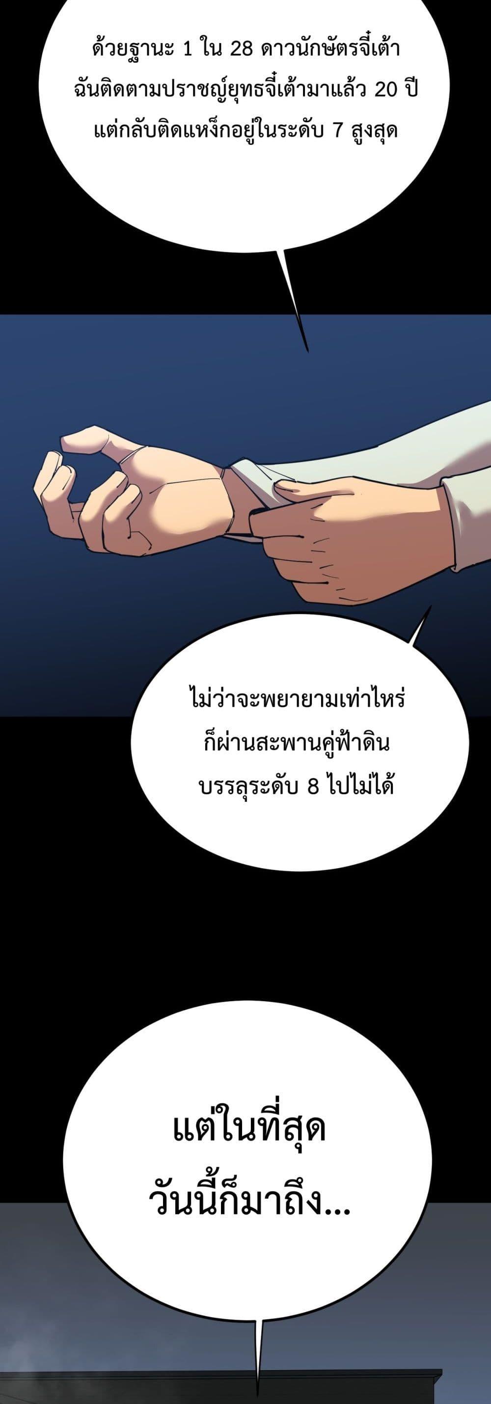 Logging 10,000 Years into the Future Chap 118 - Next Chap 119