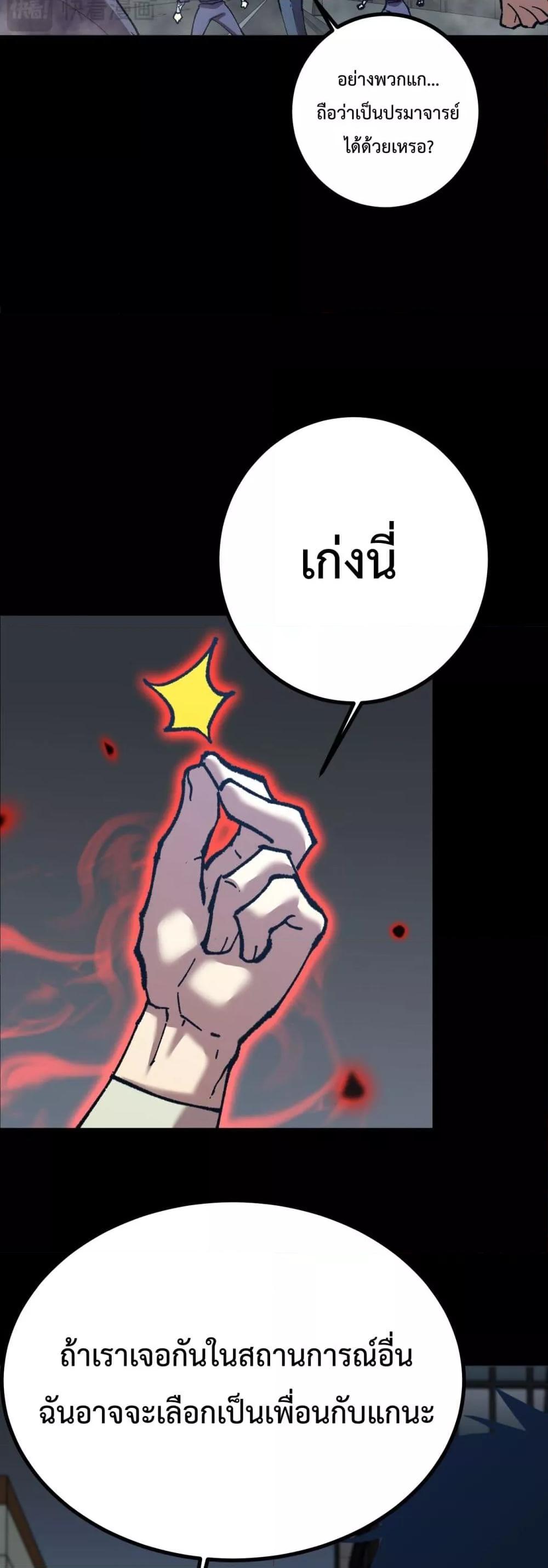 Logging 10,000 Years into the Future Chap 118 - Next Chap 119