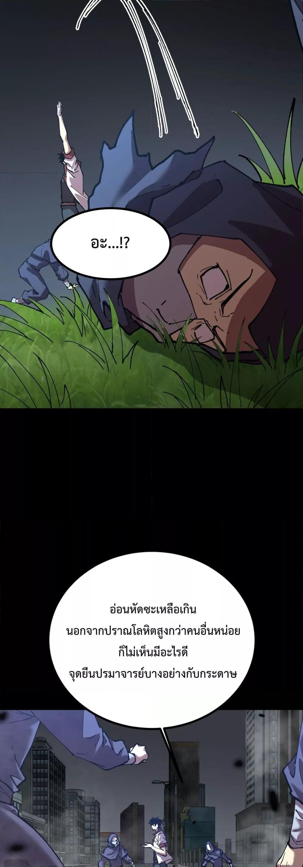 Logging 10,000 Years into the Future Chap 118 - Next Chap 119