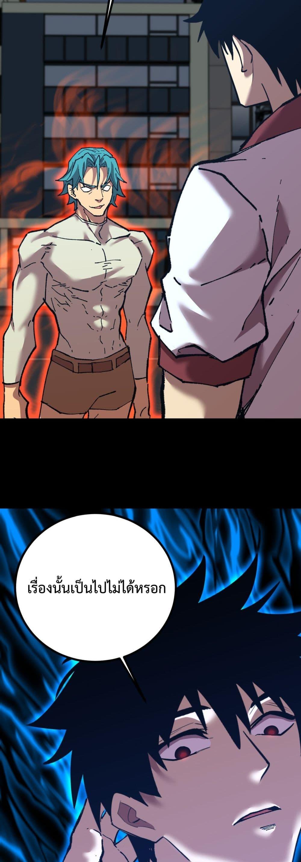 Logging 10,000 Years into the Future Chap 118 - Next Chap 119