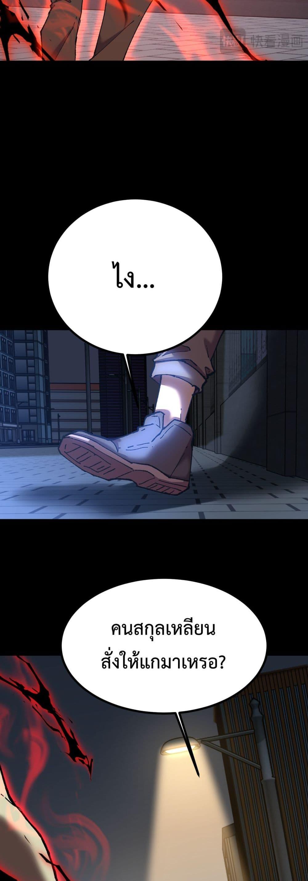 Logging 10,000 Years into the Future Chap 118 - Next Chap 119