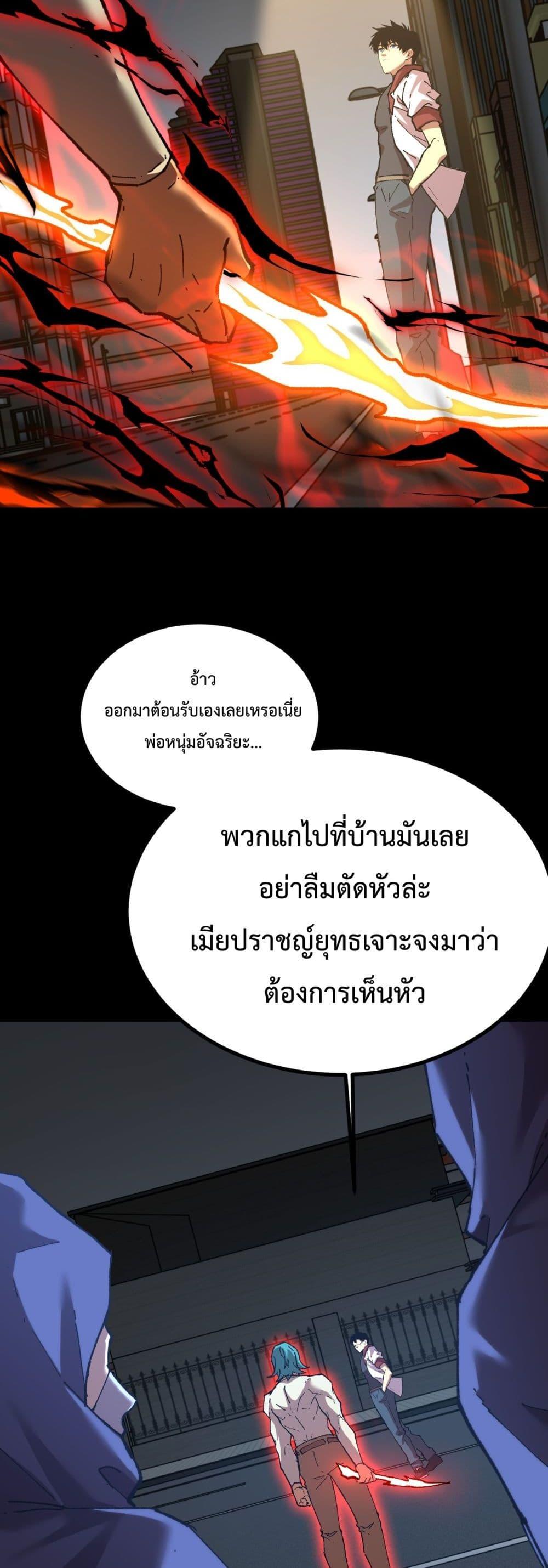 Logging 10,000 Years into the Future Chap 118 - Next Chap 119