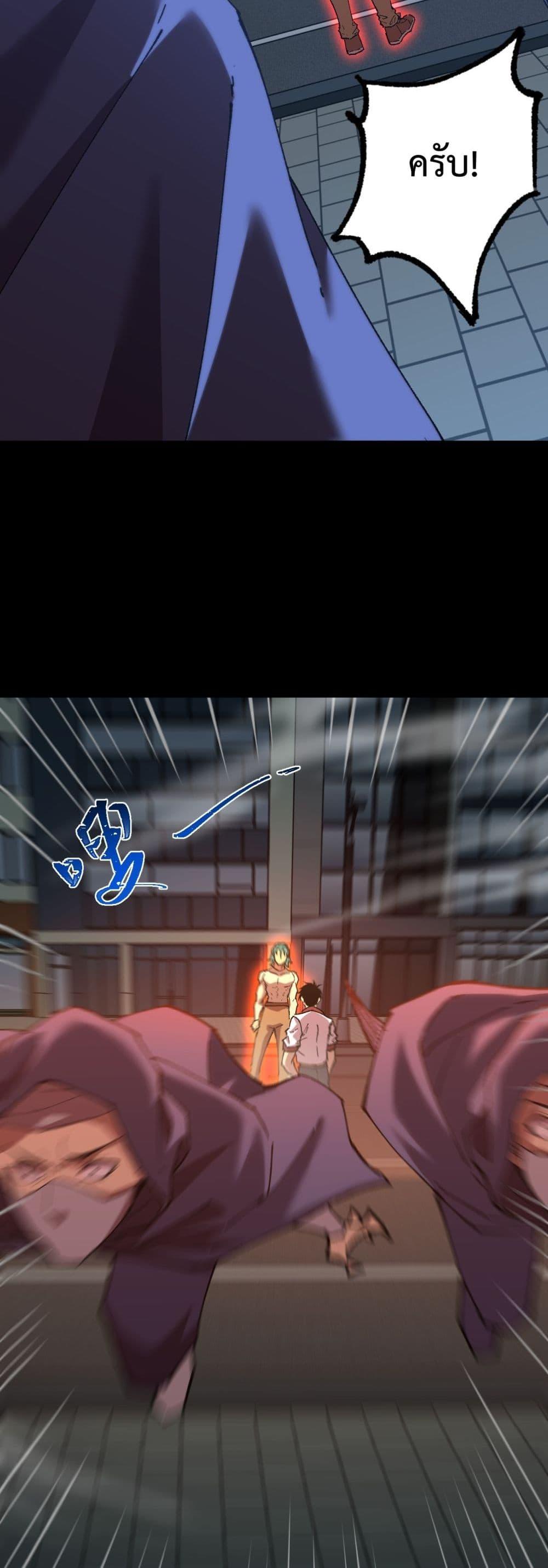 Logging 10,000 Years into the Future Chap 118 - Next Chap 119