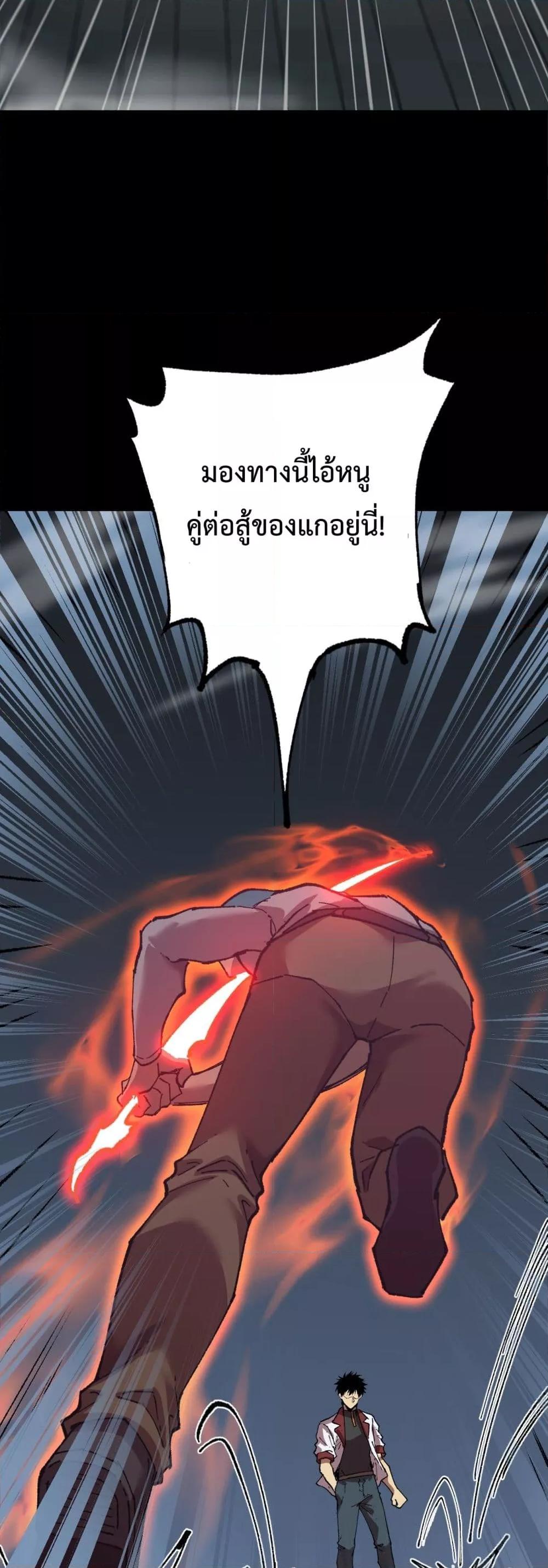 Logging 10,000 Years into the Future Chap 118 - Next Chap 119