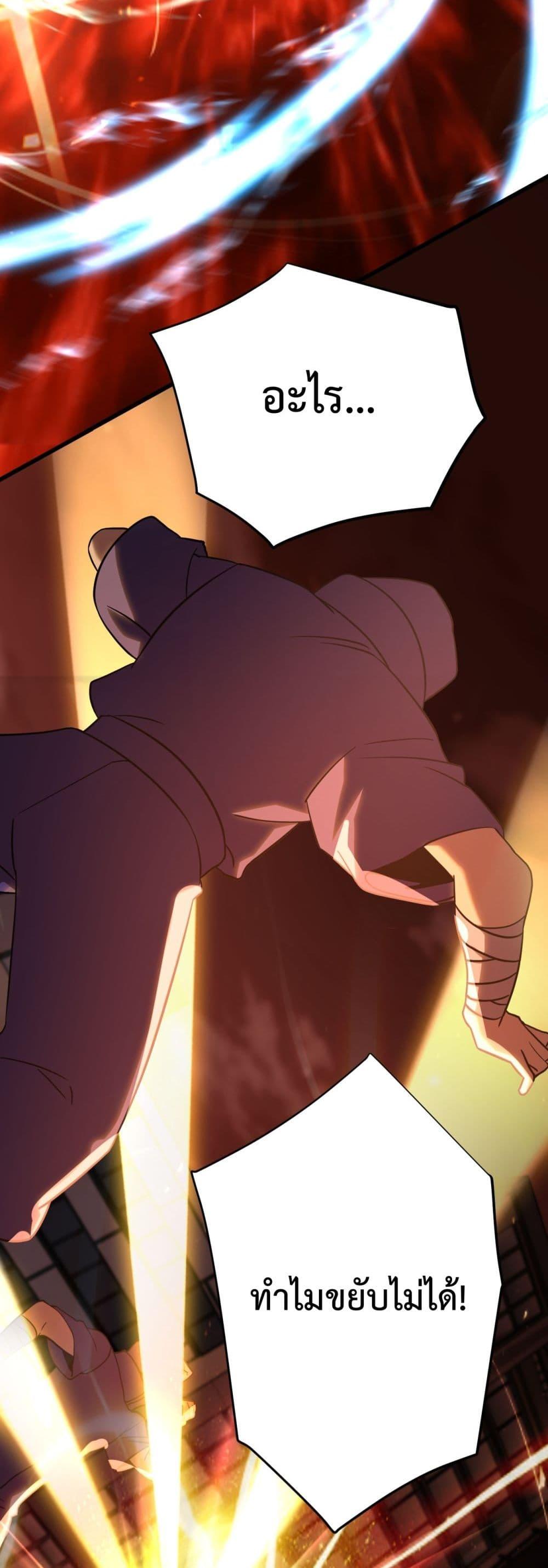 Logging 10,000 Years into the Future Chap 118 - Next Chap 119