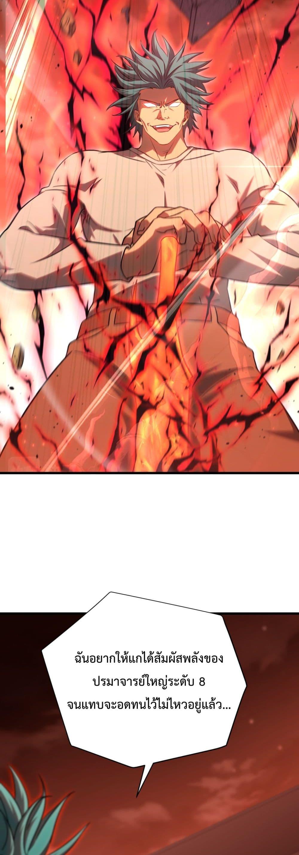 Logging 10,000 Years into the Future Chap 118 - Next Chap 119