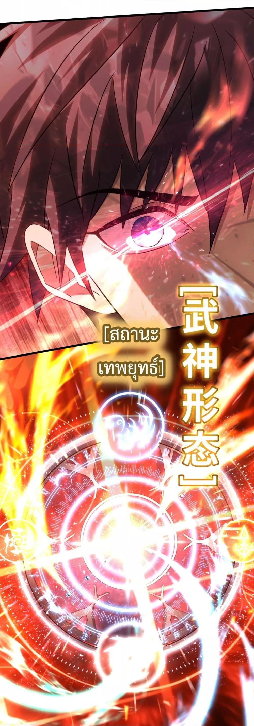 Logging 10,000 Years into the Future Chap 118 - Next Chap 119