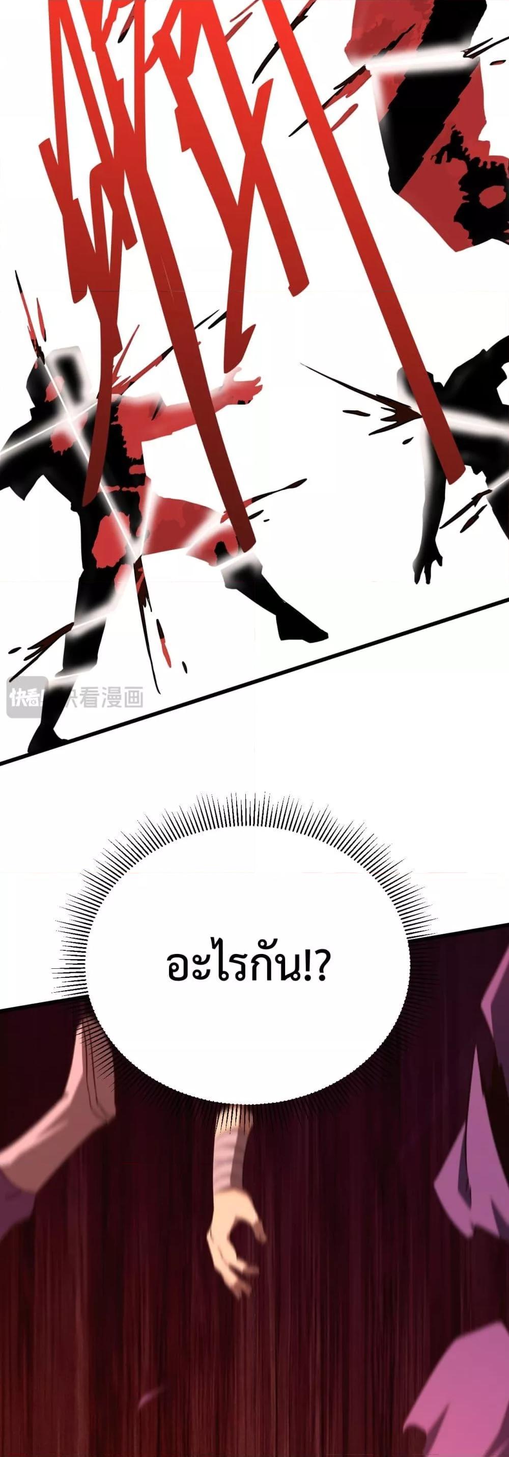 Logging 10,000 Years into the Future Chap 118 - Next Chap 119