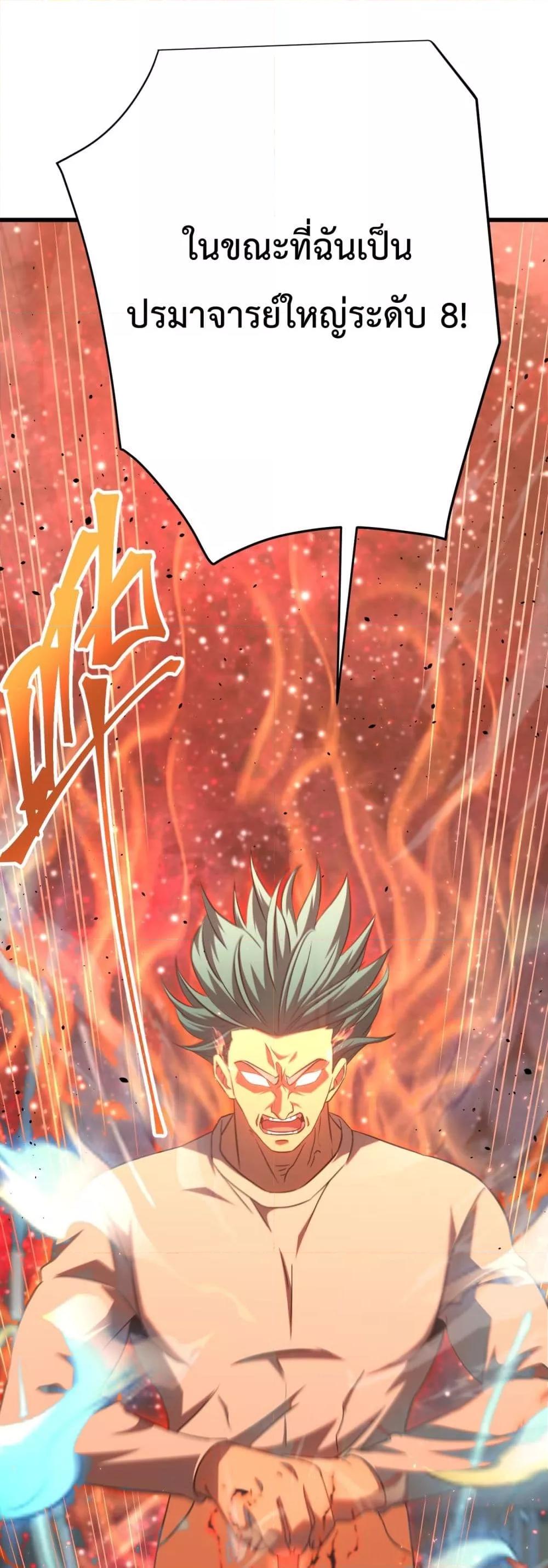 Logging 10,000 Years into the Future Chap 118 - Next Chap 119