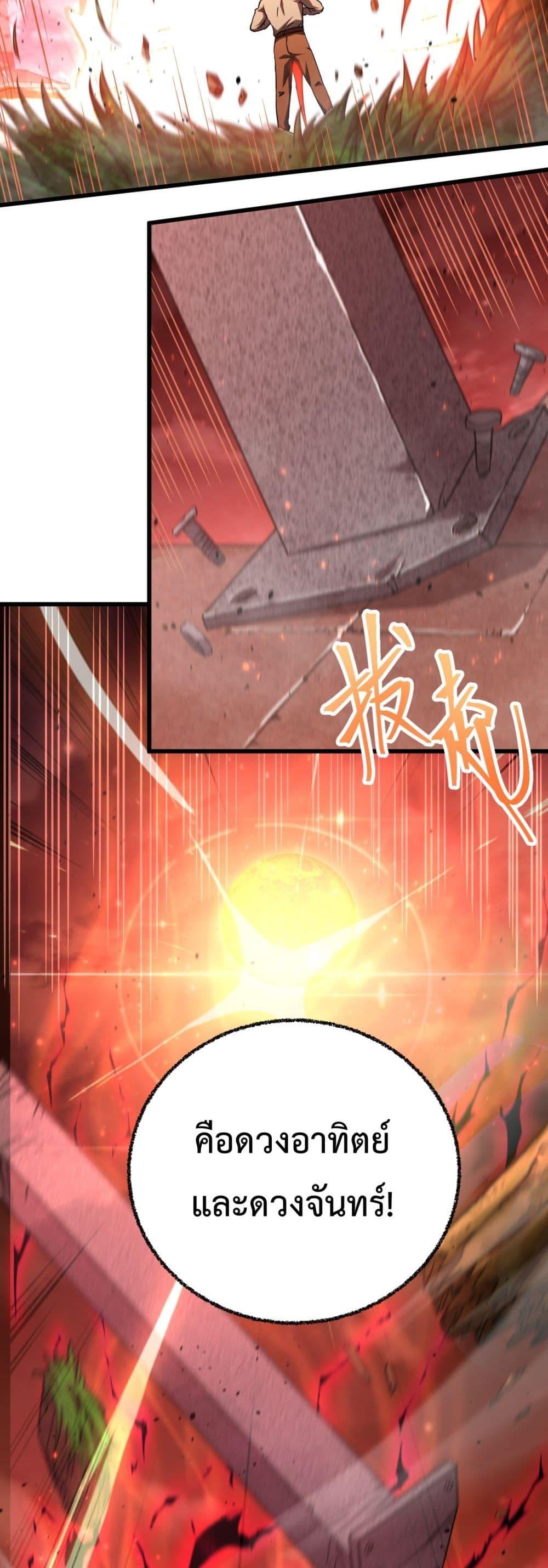 Logging 10,000 Years into the Future Chap 118 - Next Chap 119