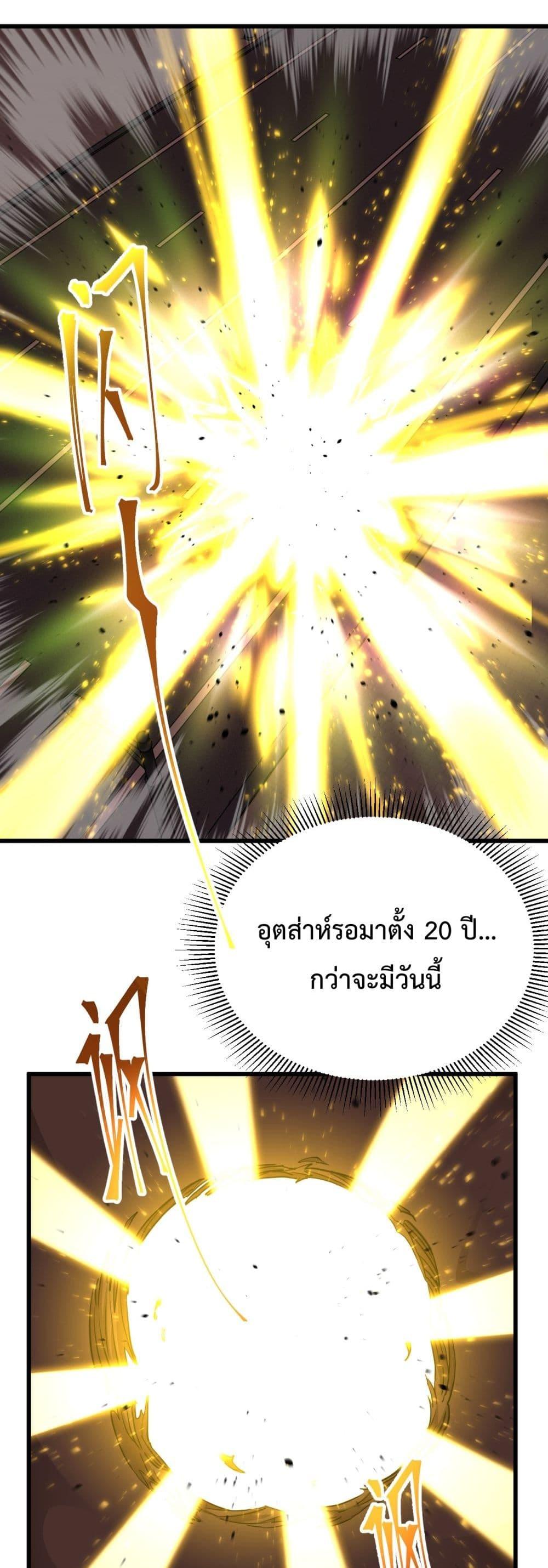 Logging 10,000 Years into the Future Chap 118 - Next Chap 119