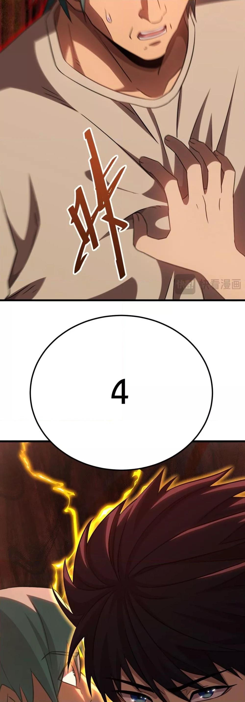 Logging 10,000 Years into the Future Chap 118 - Next Chap 119