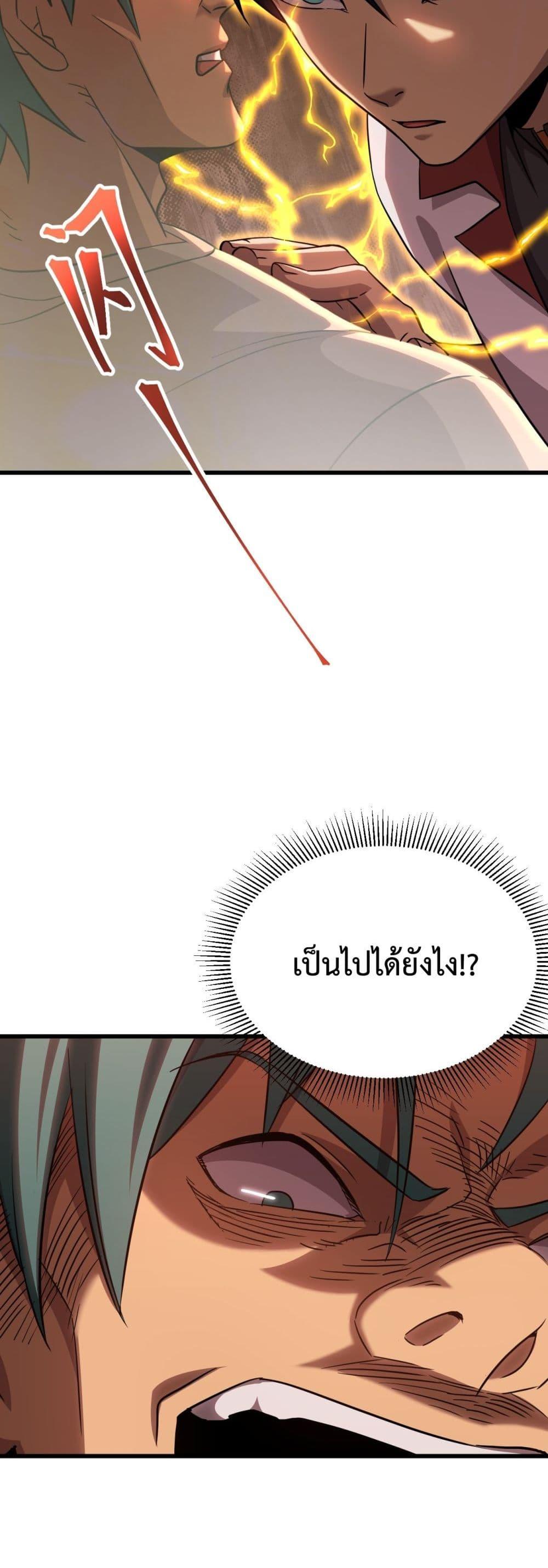 Logging 10,000 Years into the Future Chap 118 - Next Chap 119