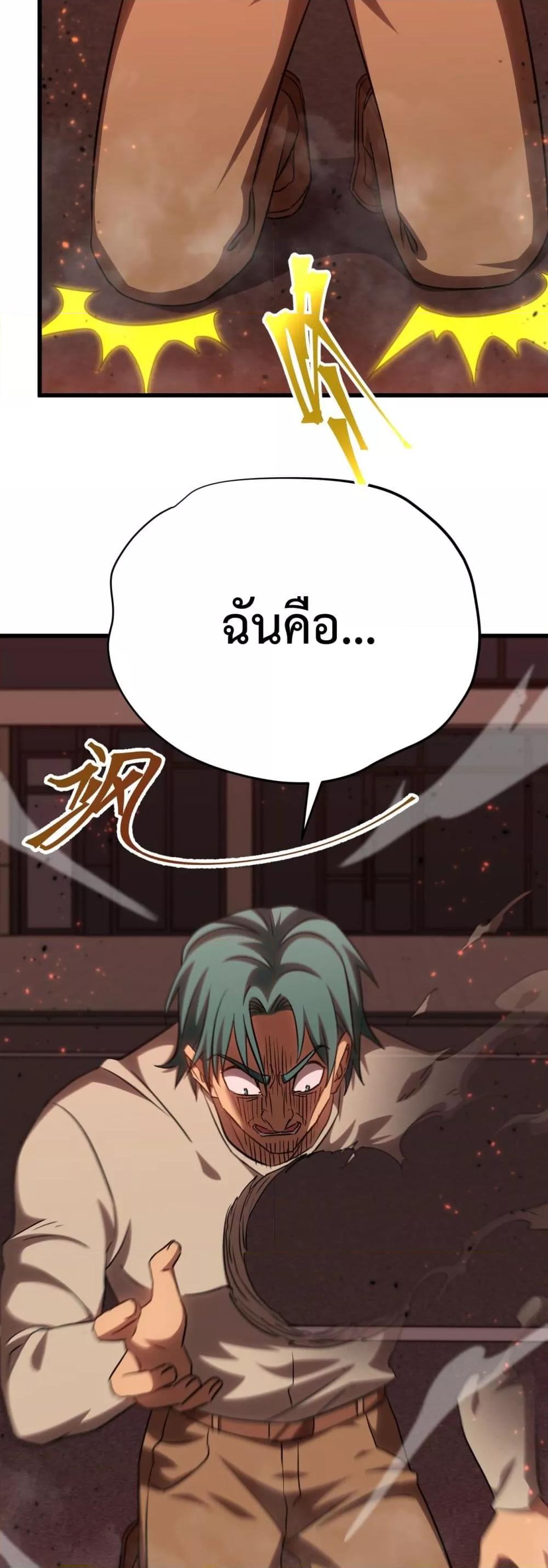 Logging 10,000 Years into the Future Chap 118 - Next Chap 119