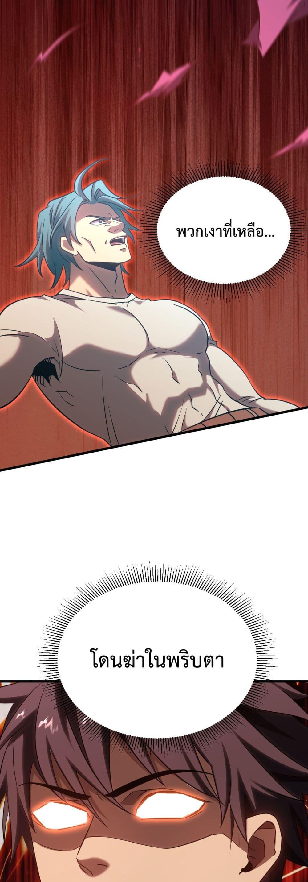 Logging 10,000 Years into the Future Chap 118 - Next Chap 119