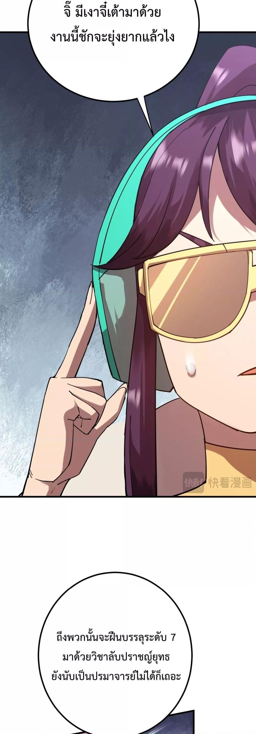 Logging 10,000 Years into the Future Chap 118 - Next Chap 119