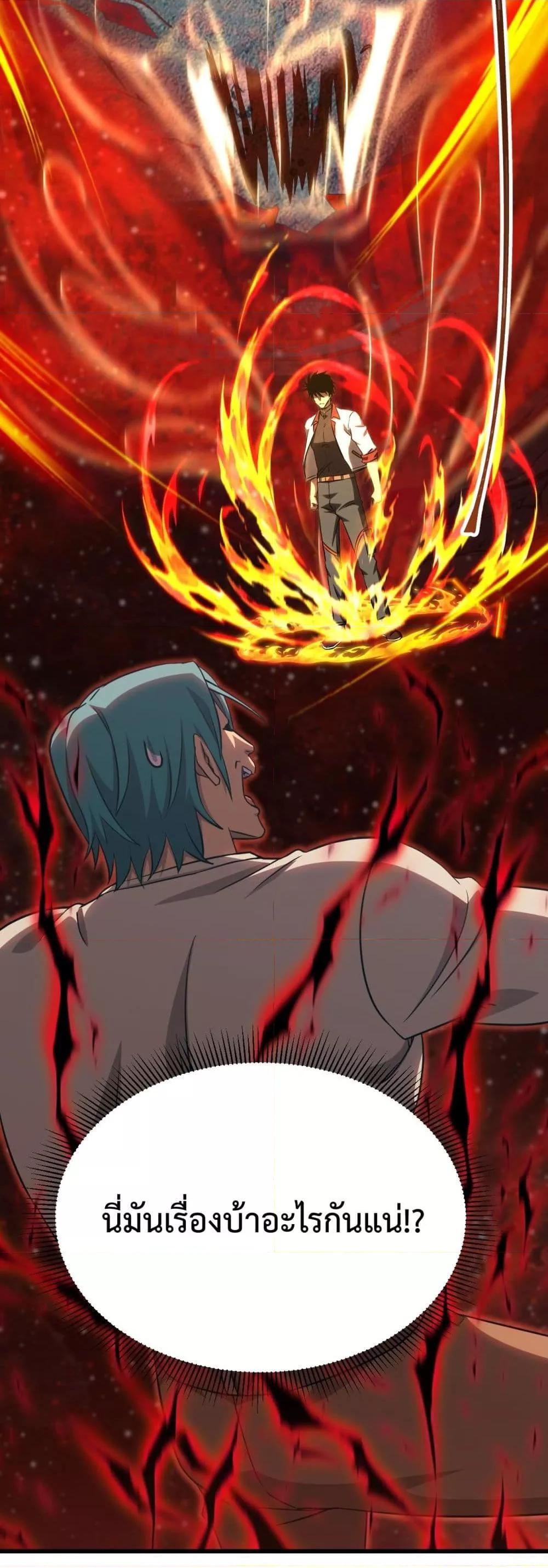Logging 10,000 Years into the Future Chap 118 - Next Chap 119