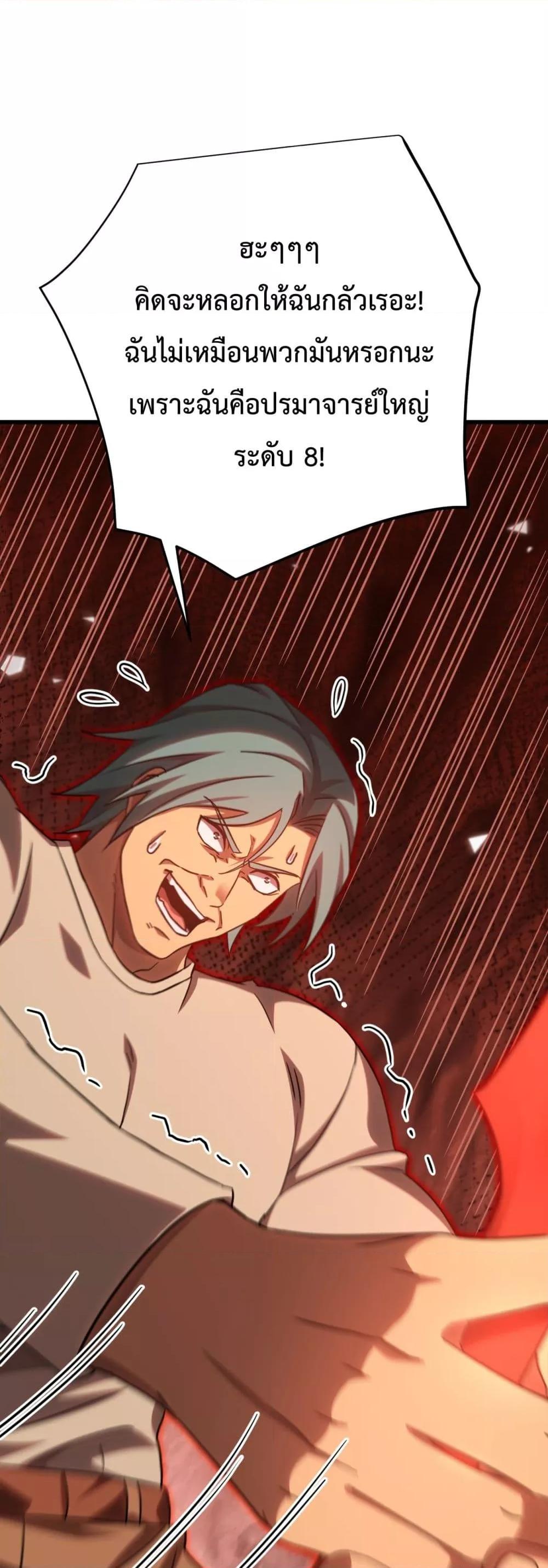 Logging 10,000 Years into the Future Chap 118 - Next Chap 119