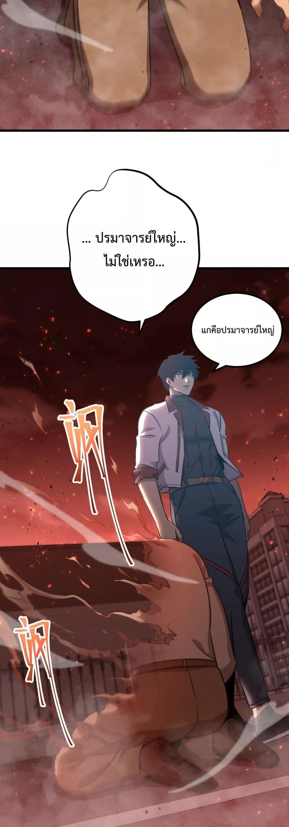 Logging 10,000 Years into the Future Chap 118 - Next Chap 119
