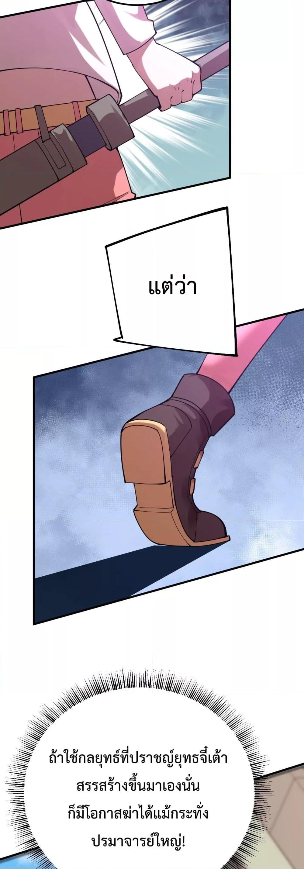 Logging 10,000 Years into the Future Chap 118 - Next Chap 119