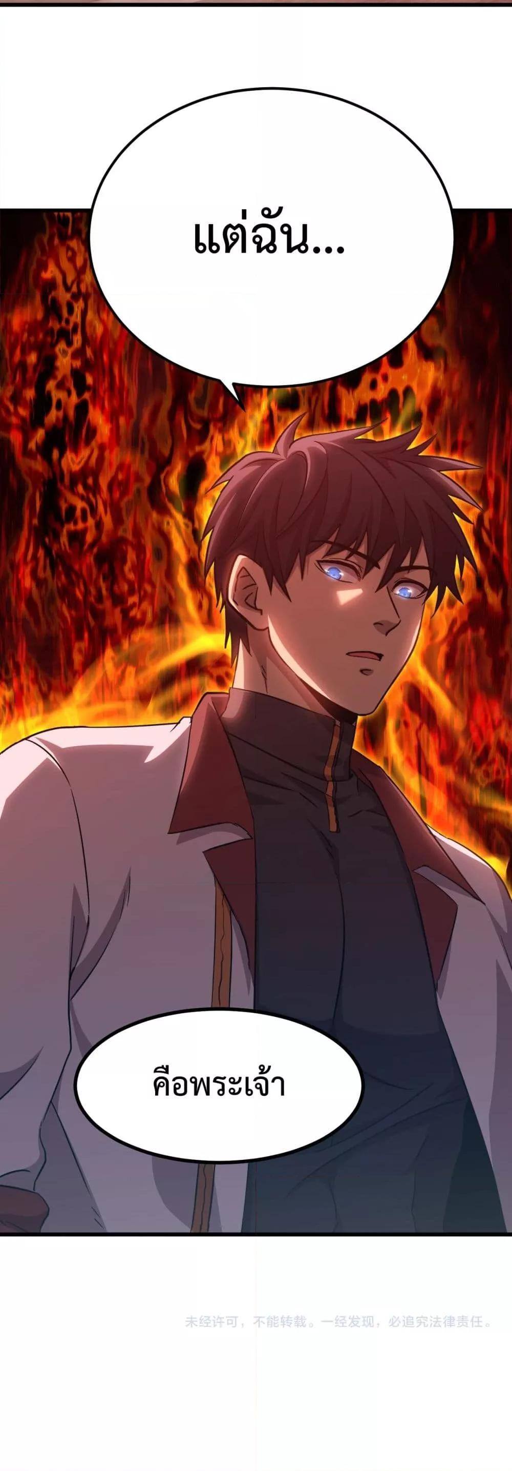 Logging 10,000 Years into the Future Chap 118 - Next Chap 119