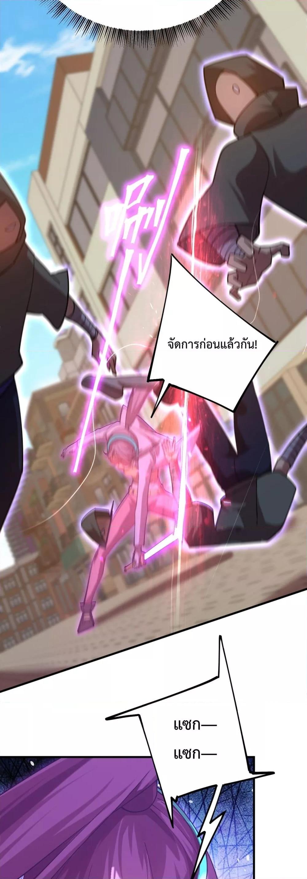 Logging 10,000 Years into the Future Chap 118 - Next Chap 119