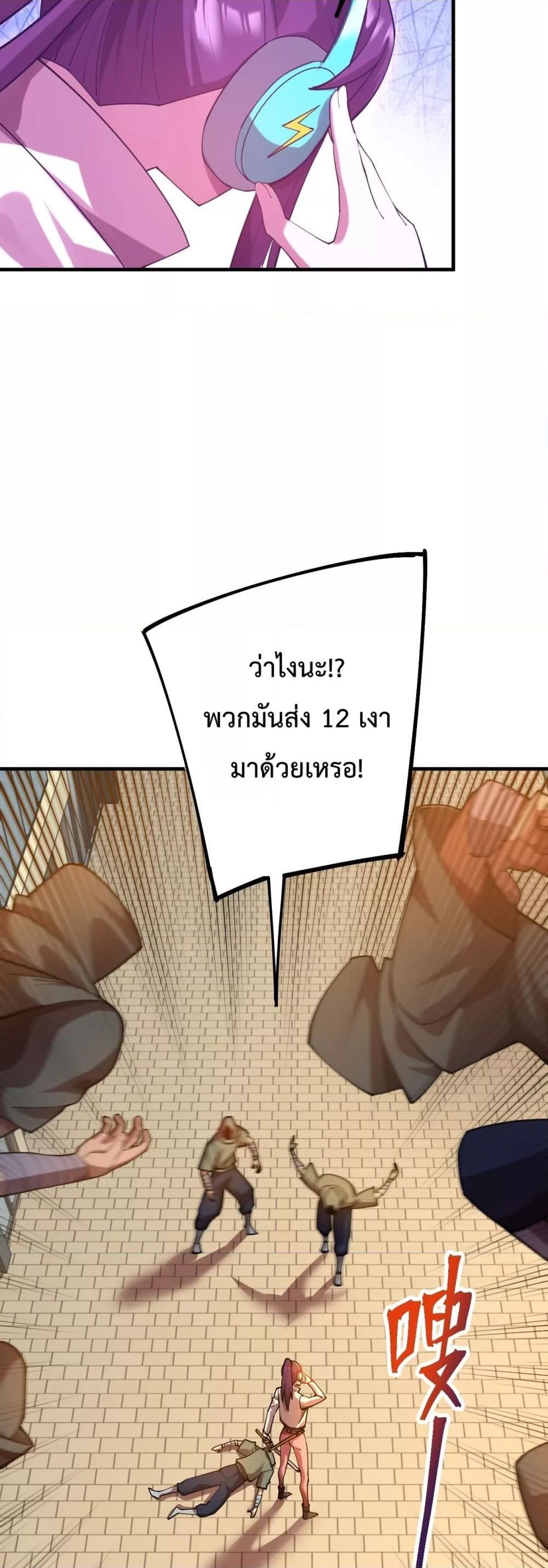 Logging 10,000 Years into the Future Chap 118 - Next Chap 119