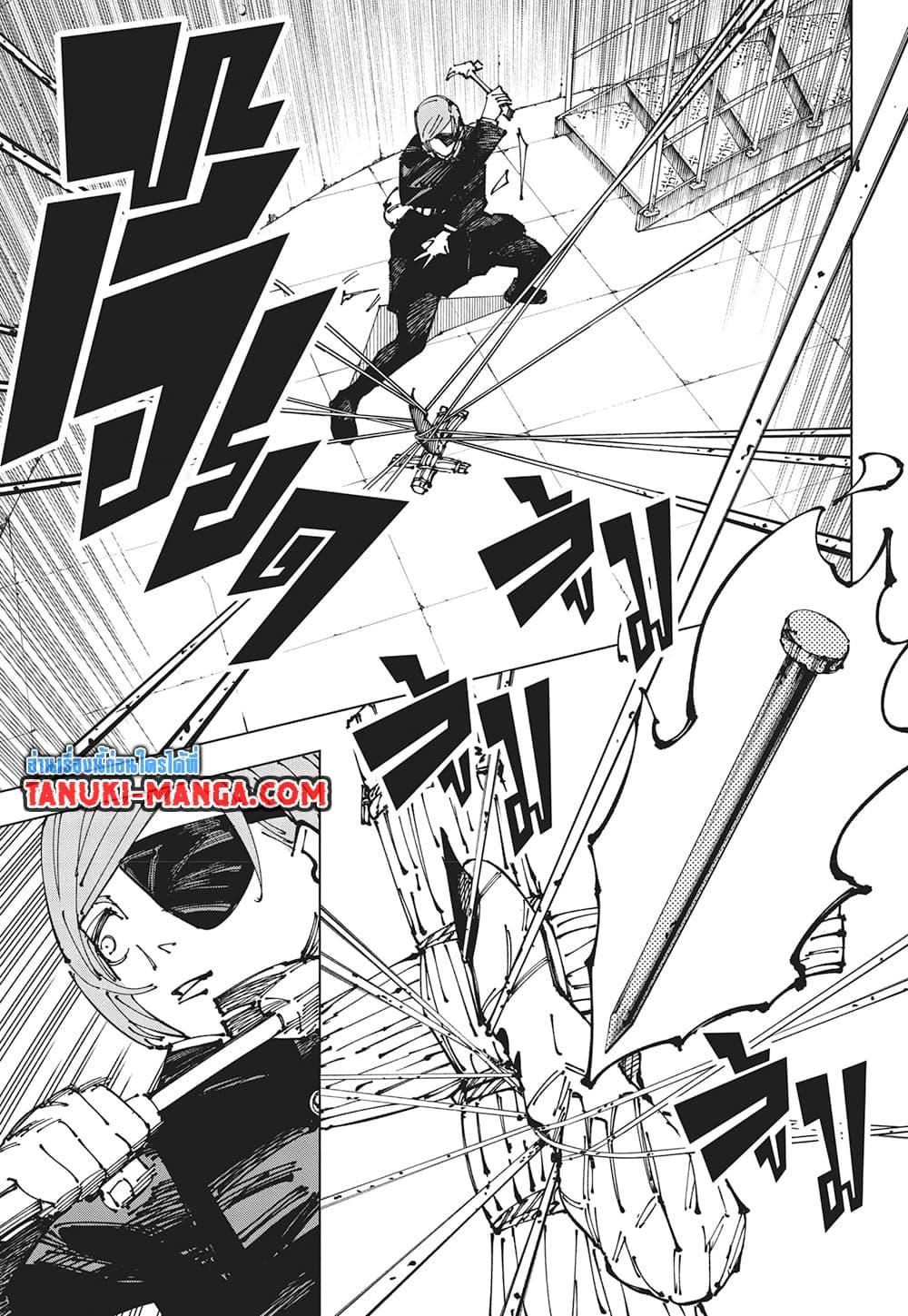 มหาเวทย์ผนึกมาร Chap 267 - Next Chap 268