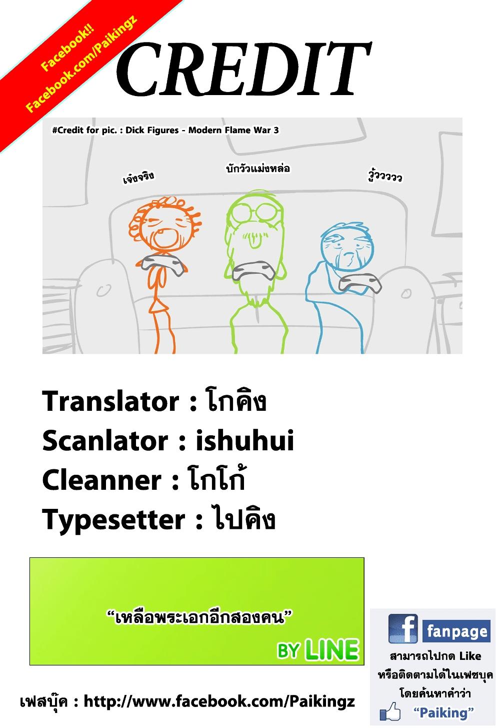 Hunter X Hunter Chap 343 - Next Chap 344