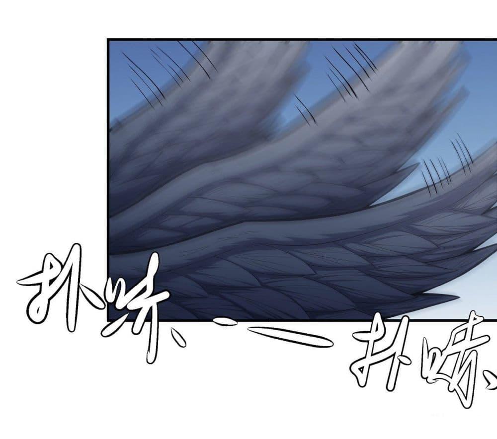 God of Martial Arts Chap 486 - Next Chap 487