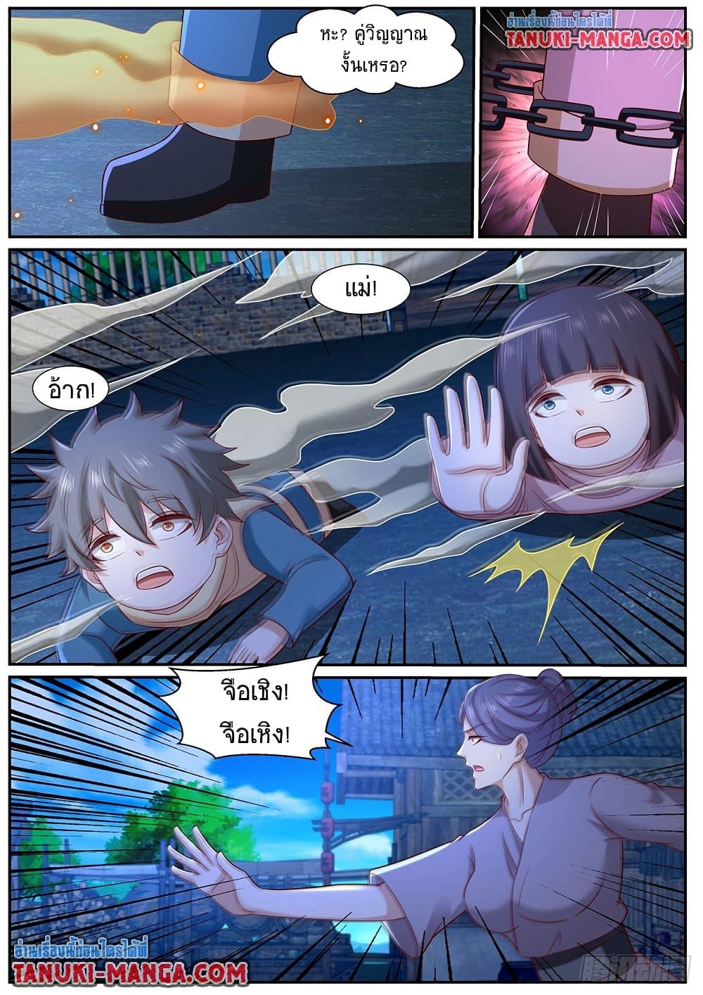 Rebirth Of the Urban Immortal Cultivator Chap 972 - Next Chap 973