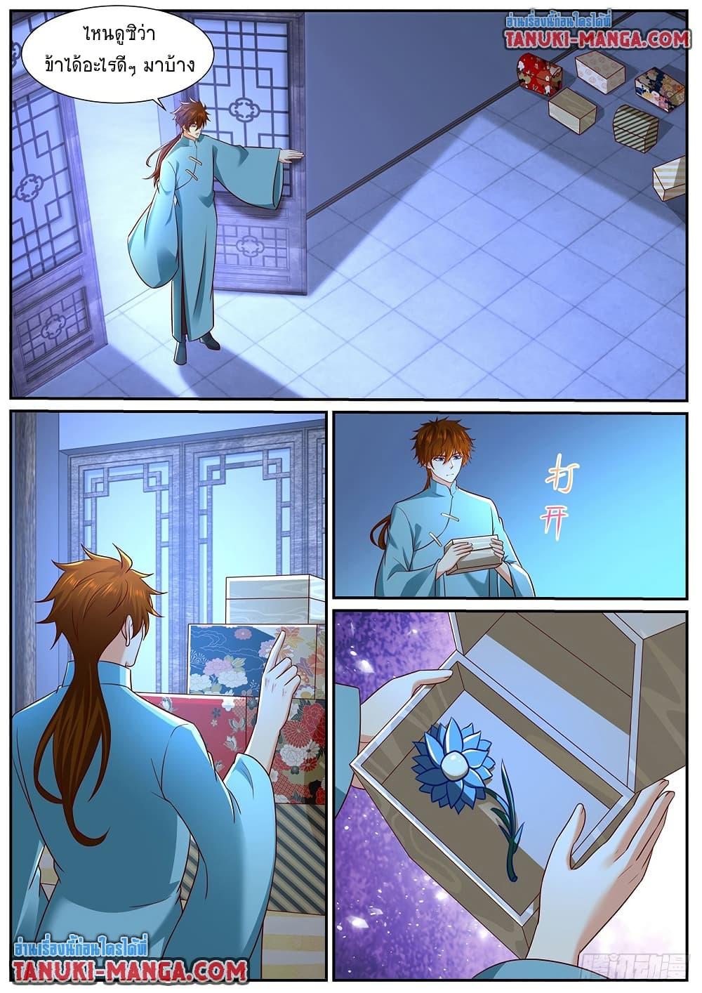 Rebirth Of the Urban Immortal Cultivator Chap 972 - Next Chap 973