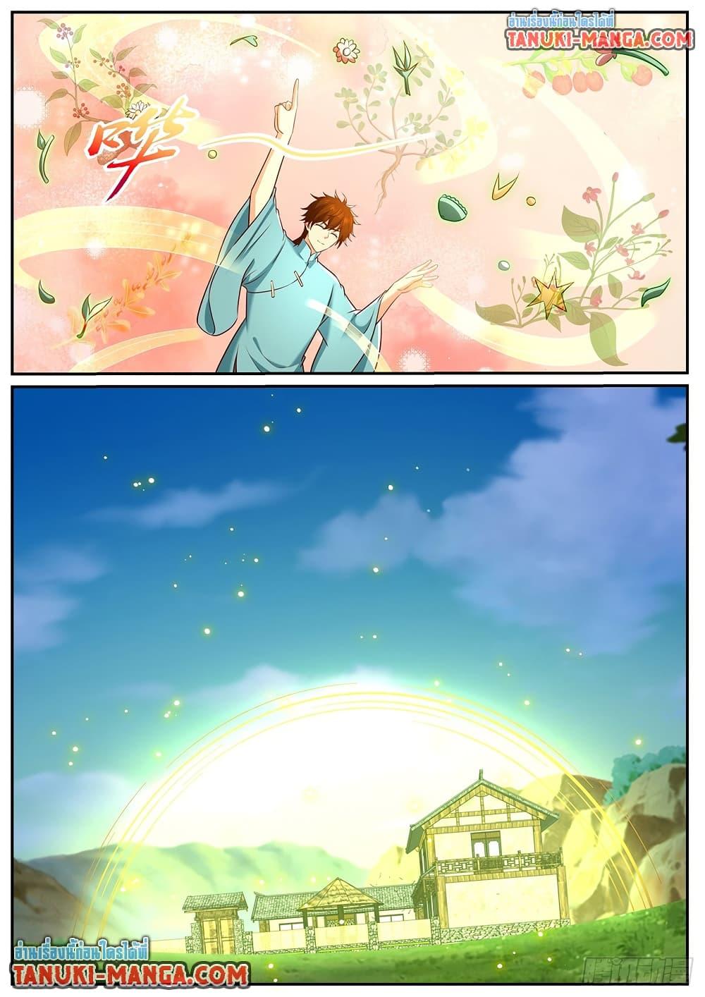 Rebirth Of the Urban Immortal Cultivator Chap 972 - Next Chap 973