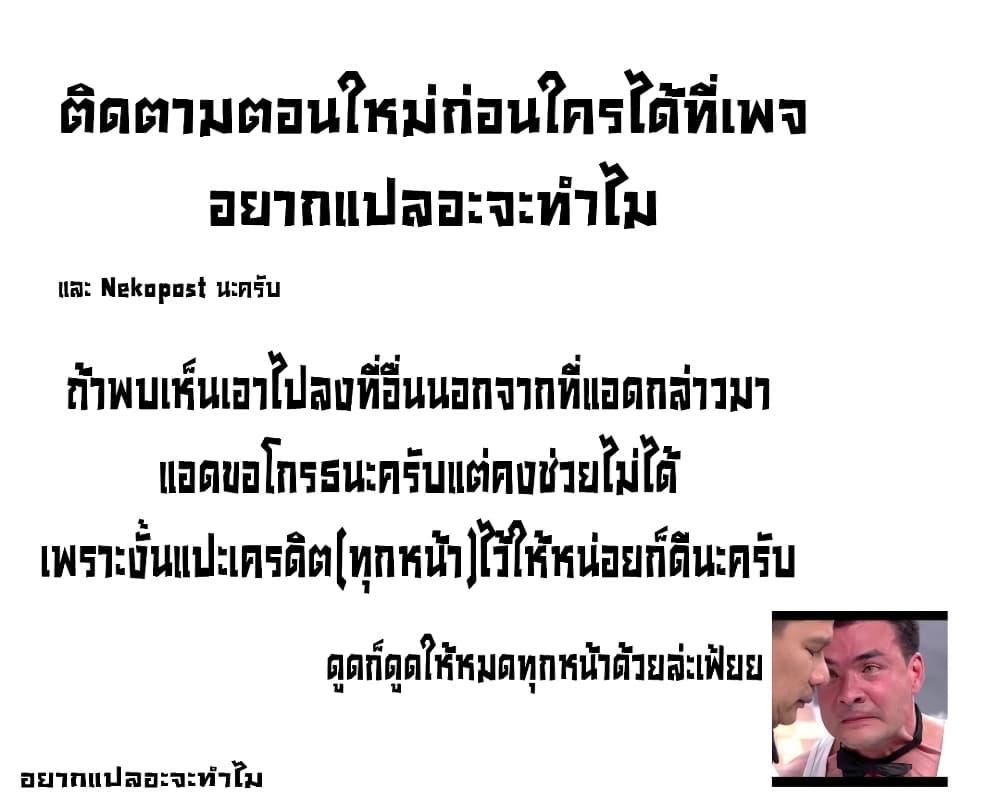 Juujika no Rokunin Chap 138 - Next Chap 139