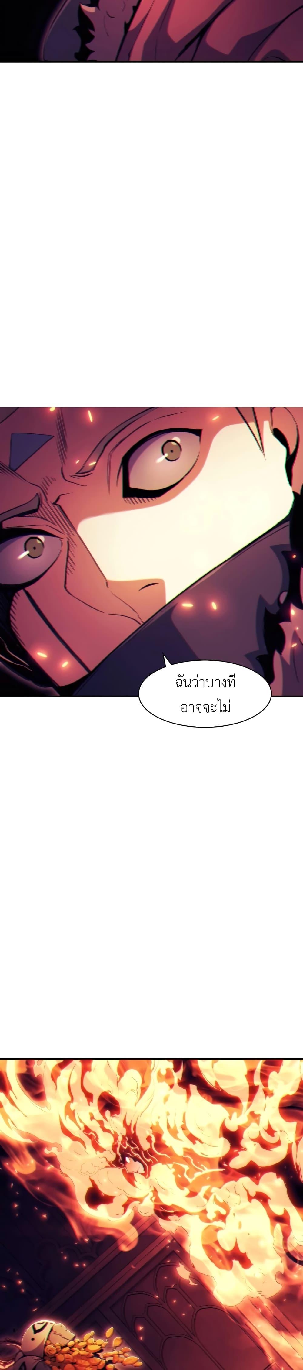 Return of the Broken Constellation Chap 120 - Next Chap 121