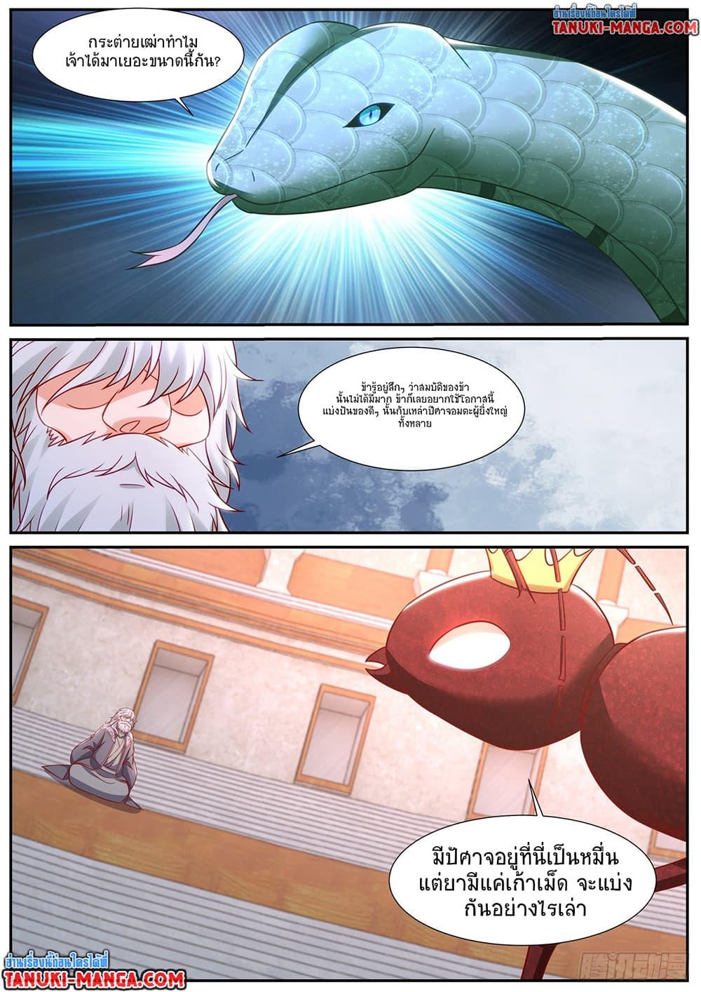 Rebirth Of the Urban Immortal Cultivator Chap 902 - Next Chap 903
