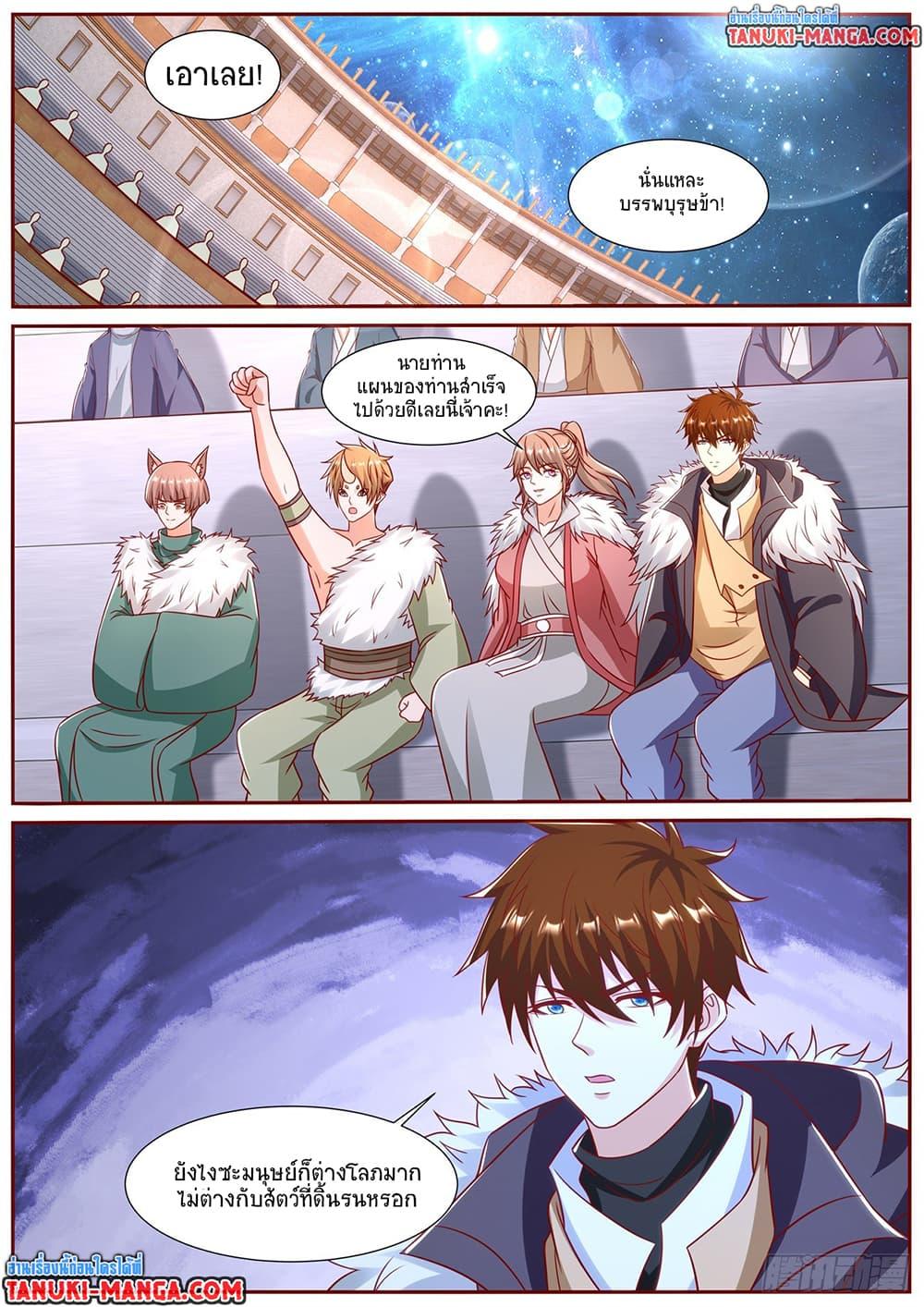 Rebirth Of the Urban Immortal Cultivator Chap 902 - Next Chap 903