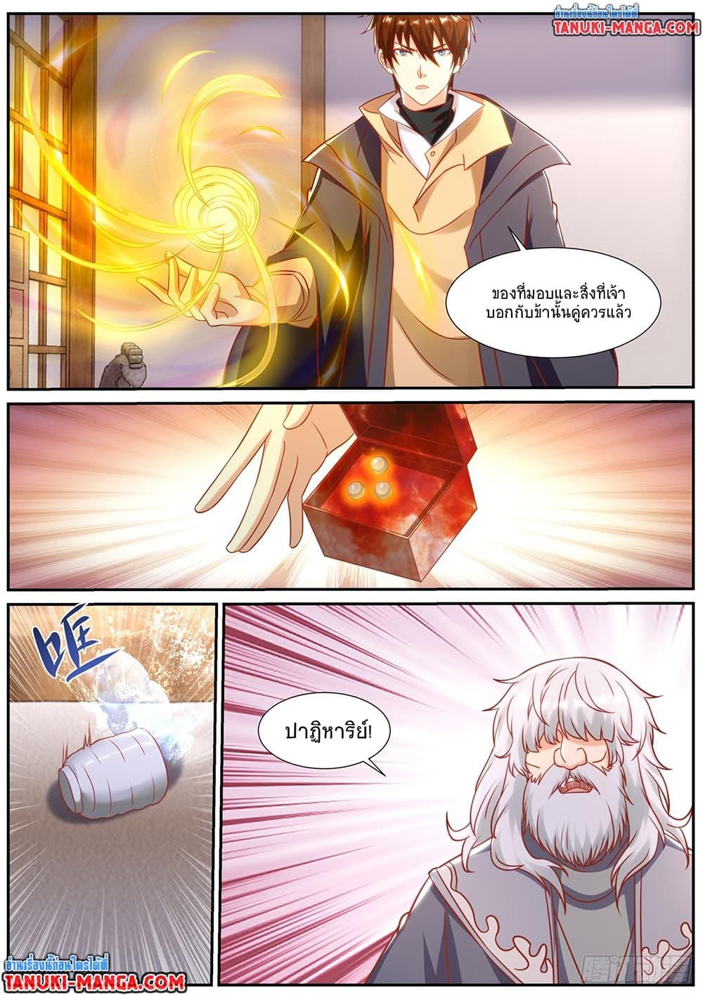 Rebirth Of the Urban Immortal Cultivator Chap 902 - Next Chap 903