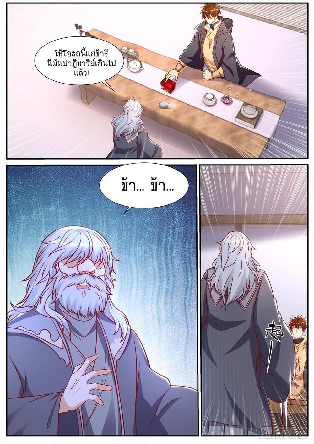 Rebirth Of the Urban Immortal Cultivator Chap 902 - Next Chap 903