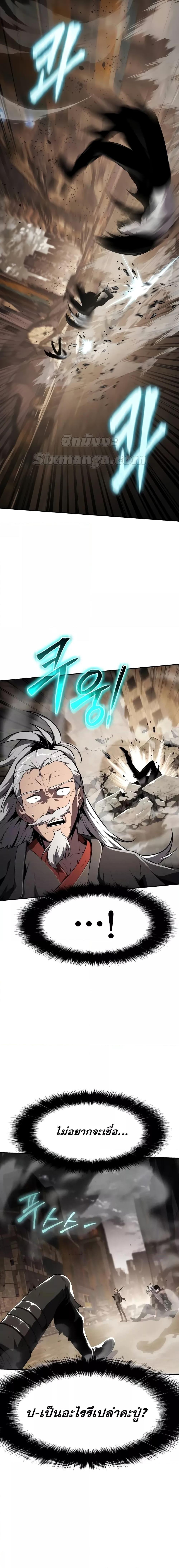 The Knight King Who Returned with a God Chap 85 - Next Chap 86