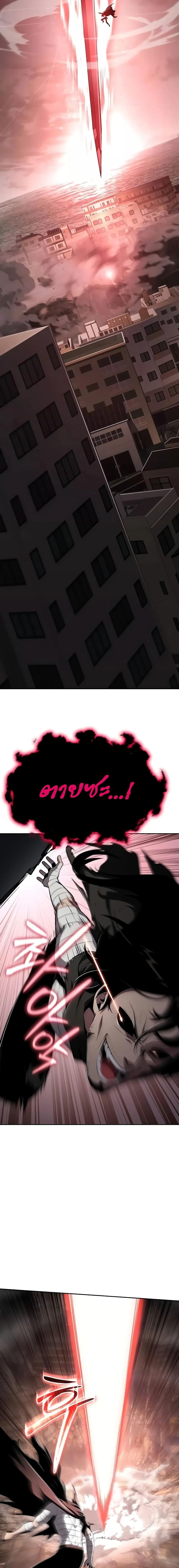 The Knight King Who Returned with a God Chap 85 - Next Chap 86