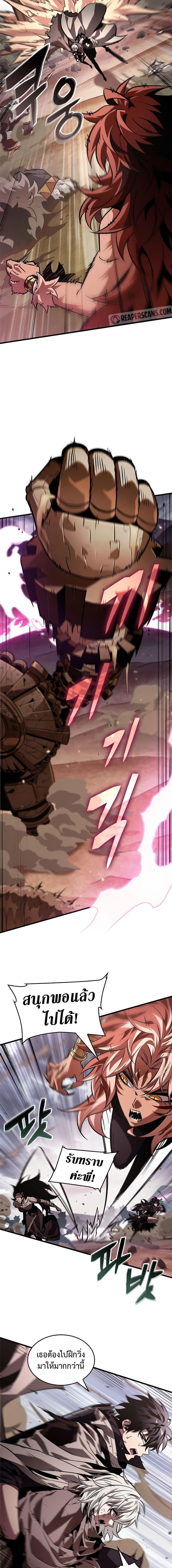 Pick Me Up, Infinite Gacha Chap 106 - Next Chap 107